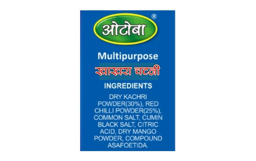 Otoba's Khakhra Chutney    Box  75 grams